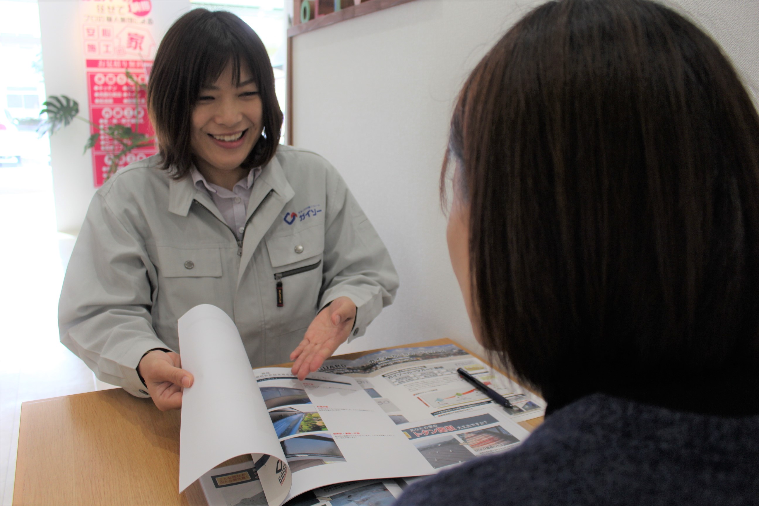 色と柄などの詳細のご説明と打ち合わせ