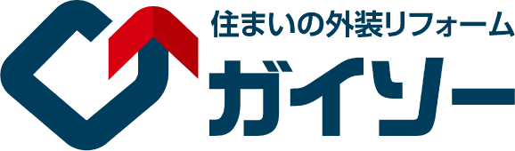 外装リフォーム専門店のガイソー所沢店にお任せください。